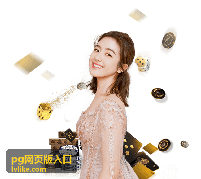 pg网页版入口企业内部推广场景封面