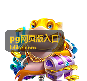 pg网页版入口客服与运维问题整理示意图
