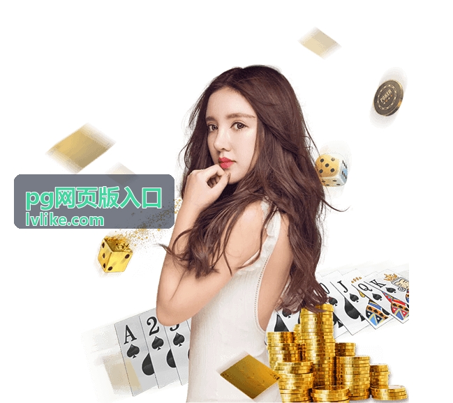 pg网页版入口权限与合规审计流程图